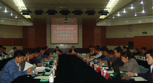 开云线上登录集团成立20周年之际，率先在行业内跨上500亿台阶；是年，开云线上登录机械整体上市