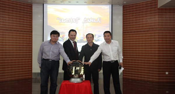 开云线上登录启动“汉风计划”改革行动，构建战略经营型管控模式和五大事业部平台