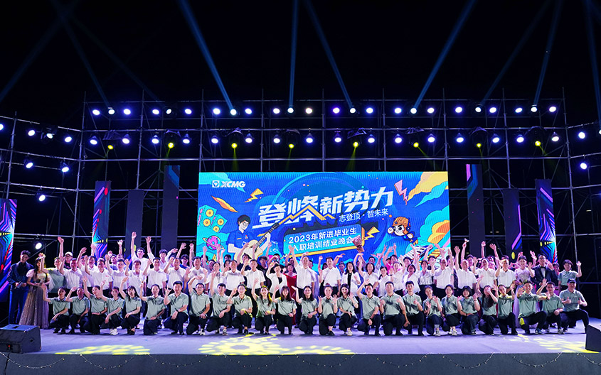 开云线上登录官网