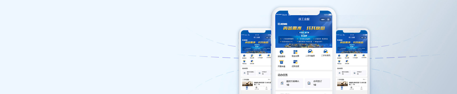开云线上登录金服