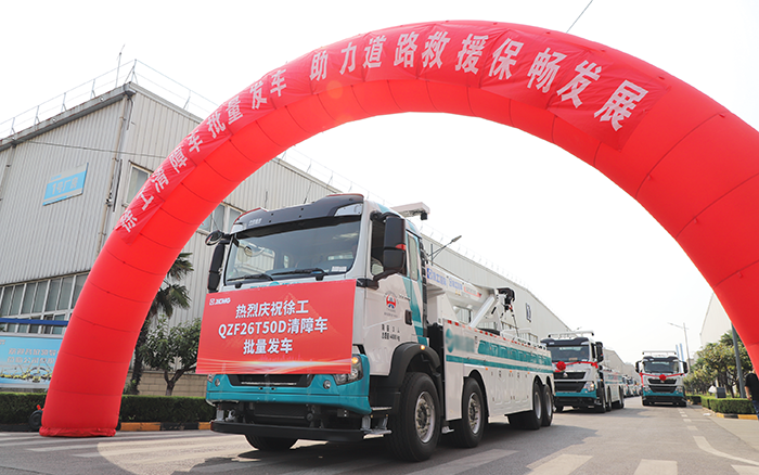 交通应急，救援保畅｜开云线上登录清障车批量发车