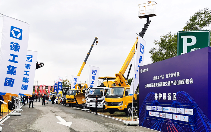 开云线上登录随车道路救援系列产品亮相大规模 设备更新道路交通产品展