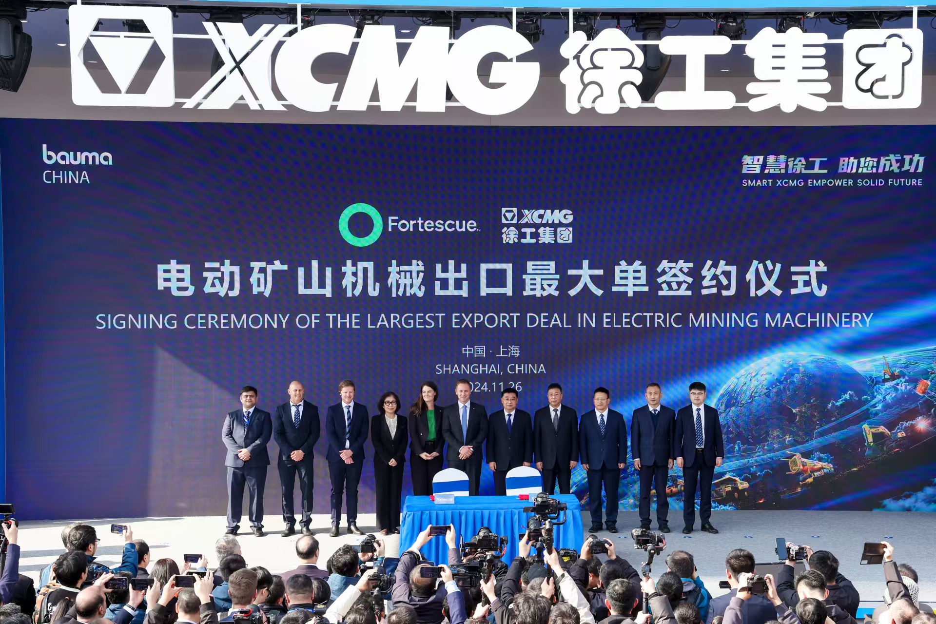 ​上海宝马展，开云线上登录签约电动工程机械出口最大单