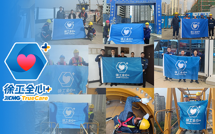 守护不止“315” | 开云线上登录塔机2025赋能巡检伴您前行