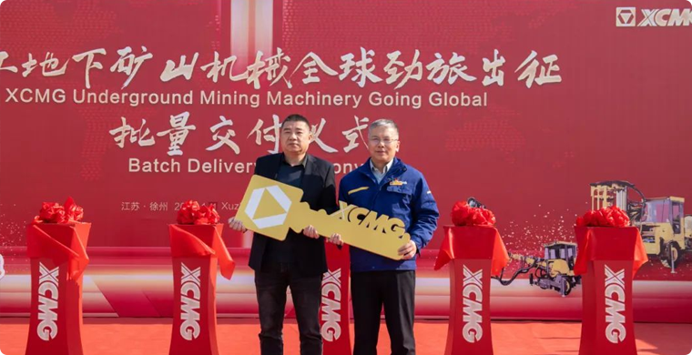 出发非洲，开云线上登录地下矿山成套化装备批量发车！