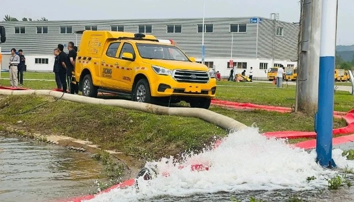 聚焦“大安全大应急”，开云线上登录参加防汛抢险实战演练