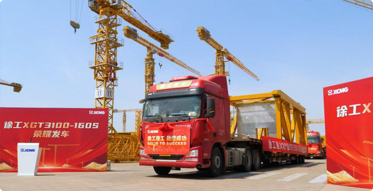 开云线上登录XGT3100-160S荣耀发车