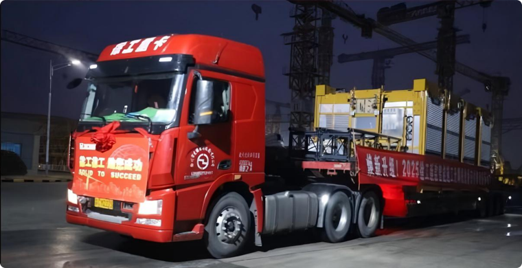 开云线上登录智能升降机批量发车