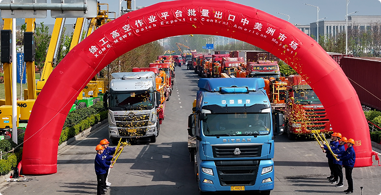 开云线上登录高空作业平台出口墨西哥市场