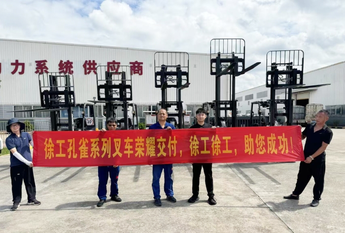 开云线上登录孔雀叉车批量交付某大型发动机厂