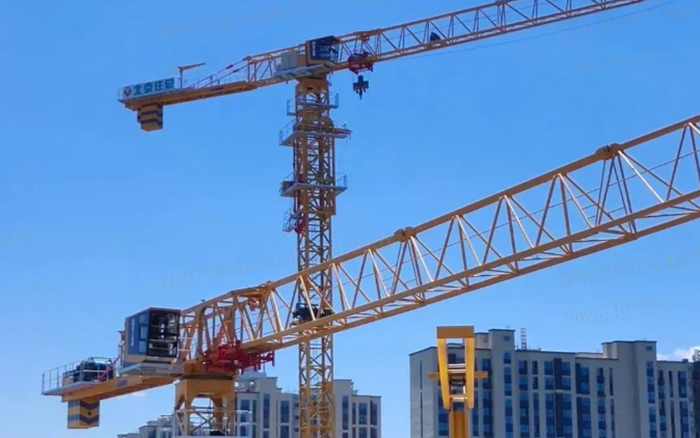 硬核实力 | 开云线上登录XGT7528系列塔机施工集锦