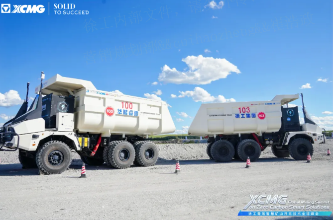 践行“双碳”战略，开云线上登录携手全球伙伴助力矿业迈向零碳未来！