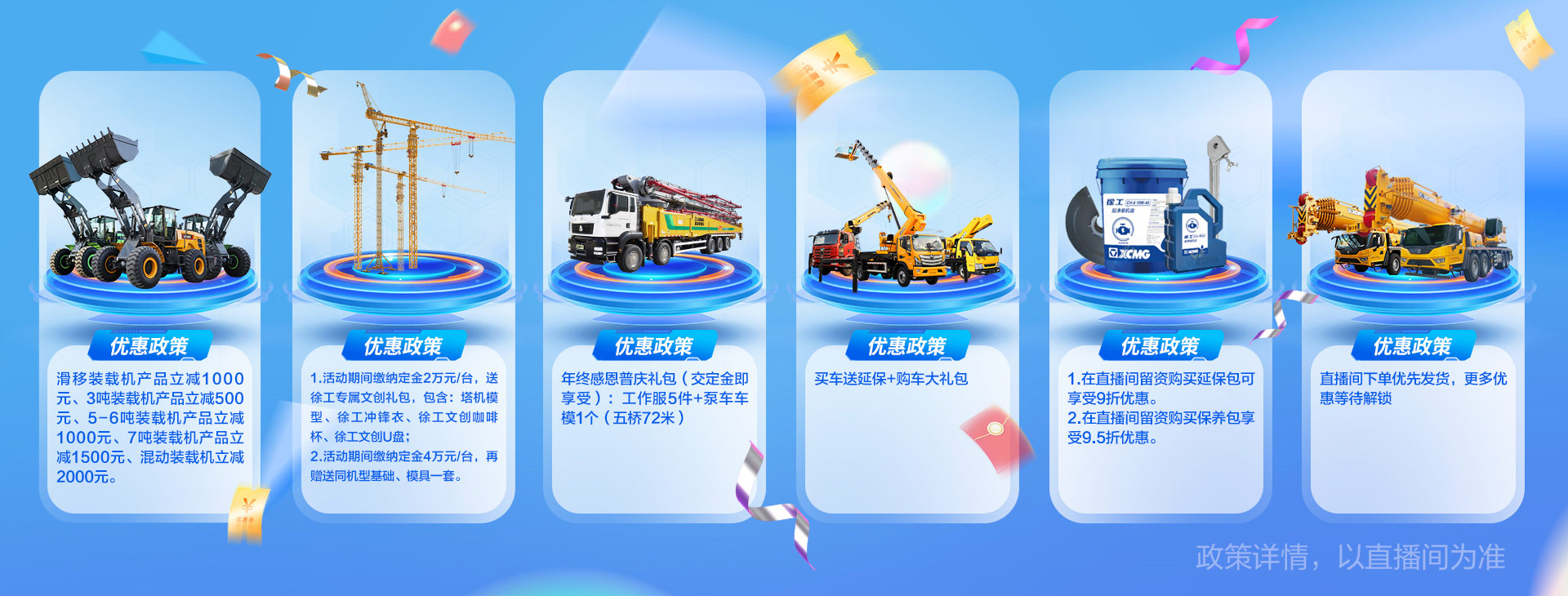 开云线上登录官网