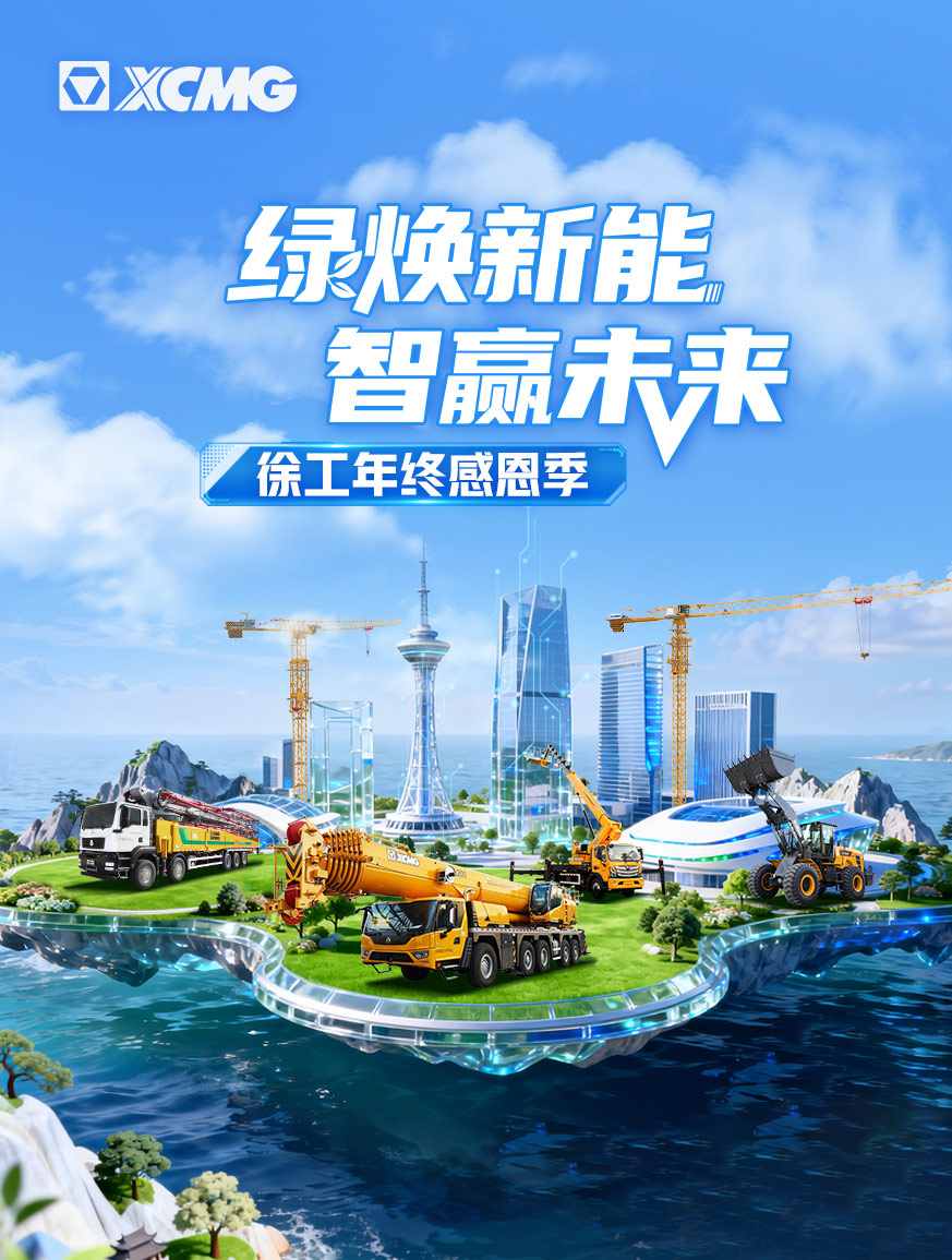 开云线上登录官网