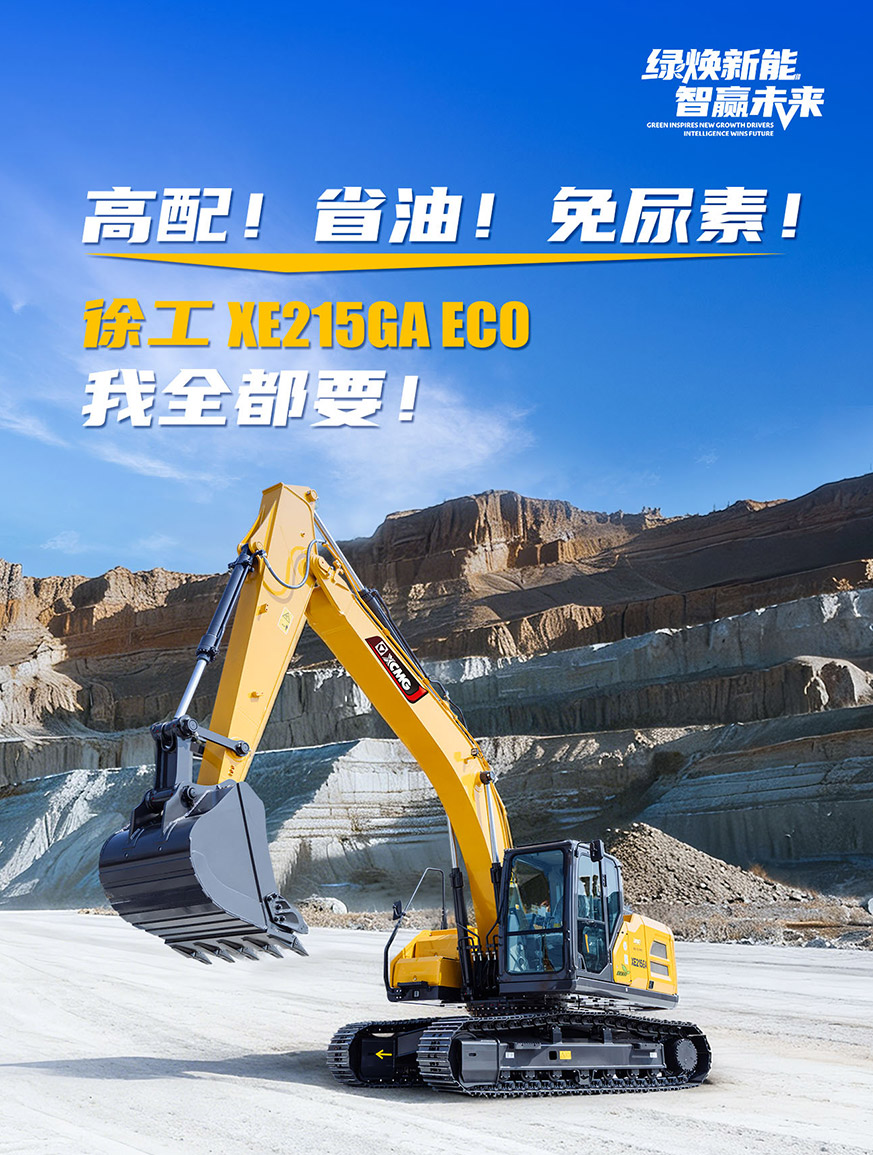 开云线上登录官网